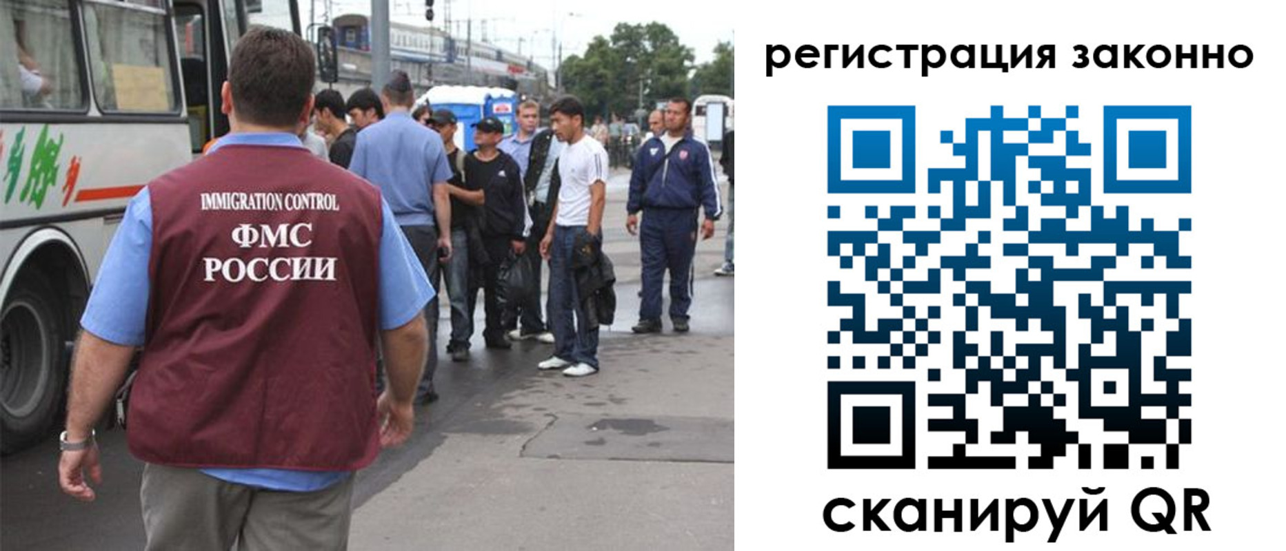 прописка законно в Рыльске