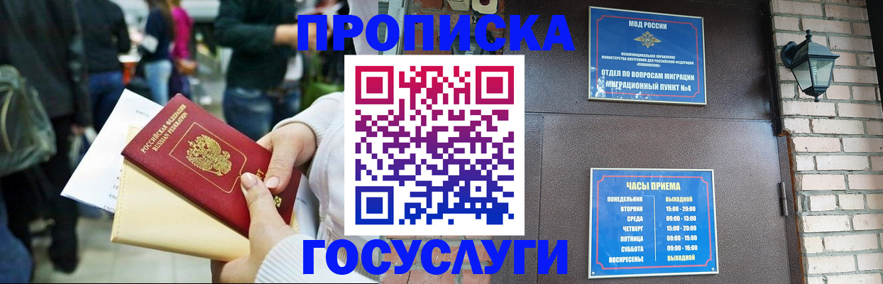 найти адрес прописки в Рыльске